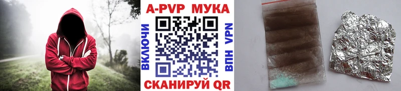 А ПВП VHQ  Новосибирск 