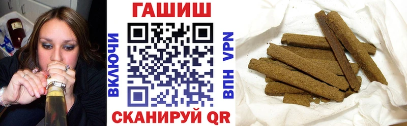 закладка  Новосибирск  blacksprut маркетплейс  ГАШИШ VHQ 