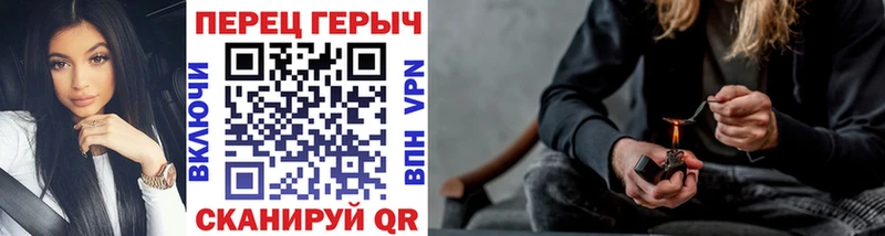 ГЕРОИН гречка  продажа наркотиков  OMG ONION  Новосибирск 