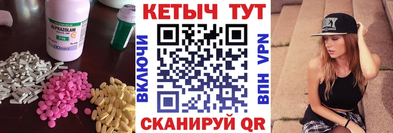гидра   Новосибирск  КЕТАМИН VHQ 