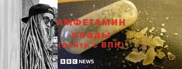синтетический гашиш Гусиноозёрск