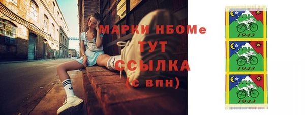 меф Гусь-Хрустальный