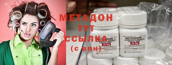 меф Гусь-Хрустальный