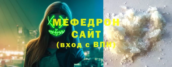меф Гусь-Хрустальный