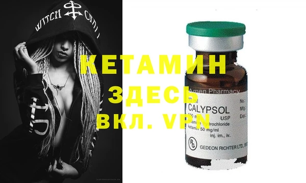 синтетический гашиш Гусиноозёрск