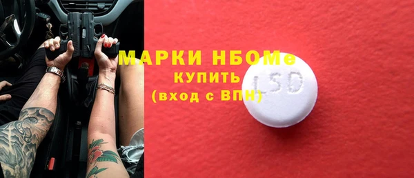 меф Гусь-Хрустальный