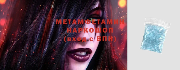 скорость Горнозаводск