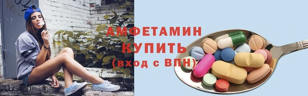 скорость Горно-Алтайск