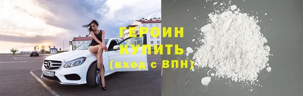 синтетический гашиш Гусиноозёрск