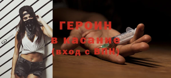 меф Гусь-Хрустальный