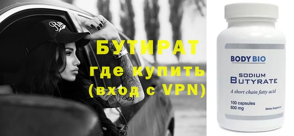 синтетический гашиш Гусиноозёрск