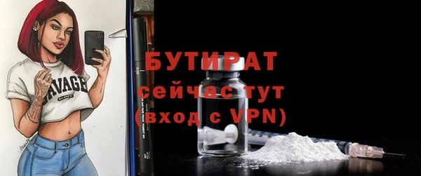 меф Гусь-Хрустальный
