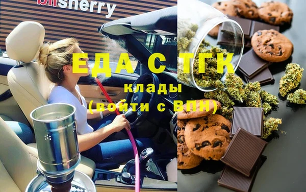 синтетический гашиш Гусиноозёрск