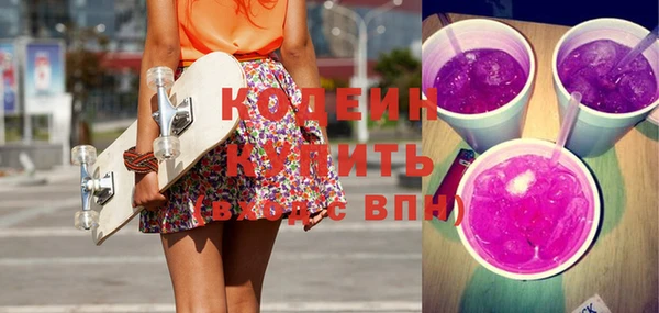 скорость Горнозаводск