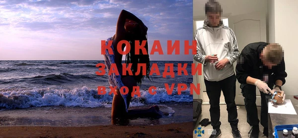 скорость Горняк