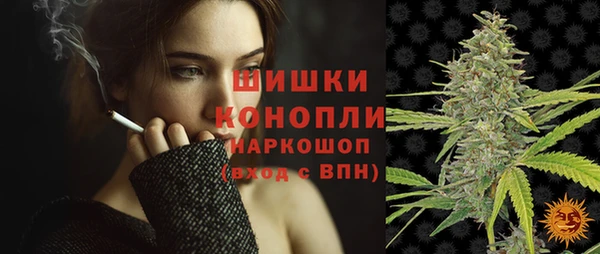 синтетический гашиш Гусиноозёрск