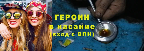 меф Гусь-Хрустальный