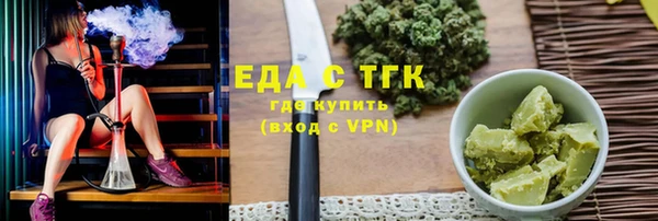 скорость Горнозаводск
