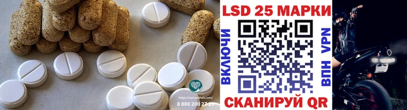 ЛСД экстази кислота  купить   Новосибирск 