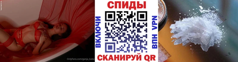 Метамфетамин мет  Новосибирск 