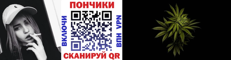 Каннабис тримм  кракен зеркало  Новосибирск 